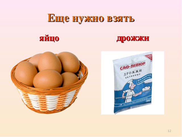 Презентация для детей. Откуда хлеб пришёл?
