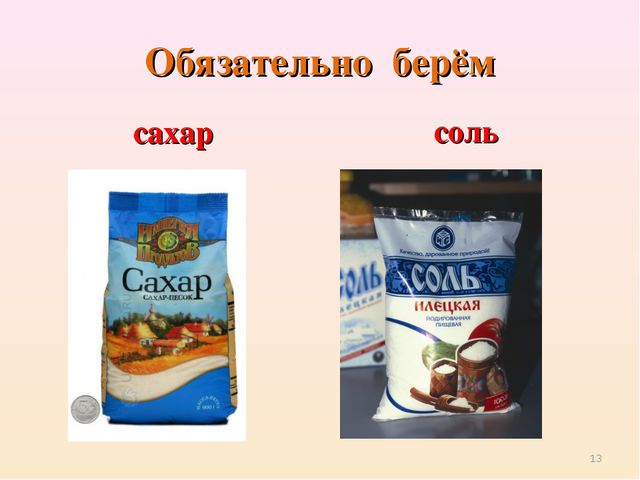 Презентация для детей. Откуда хлеб пришёл?