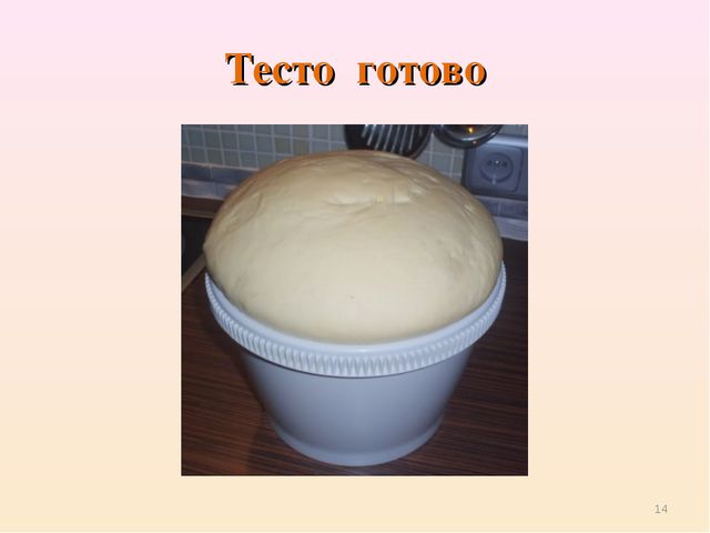 Презентация для детей. Откуда хлеб пришёл?
