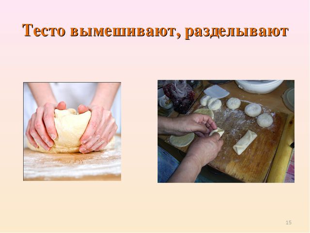 Презентация для детей. Откуда хлеб пришёл?