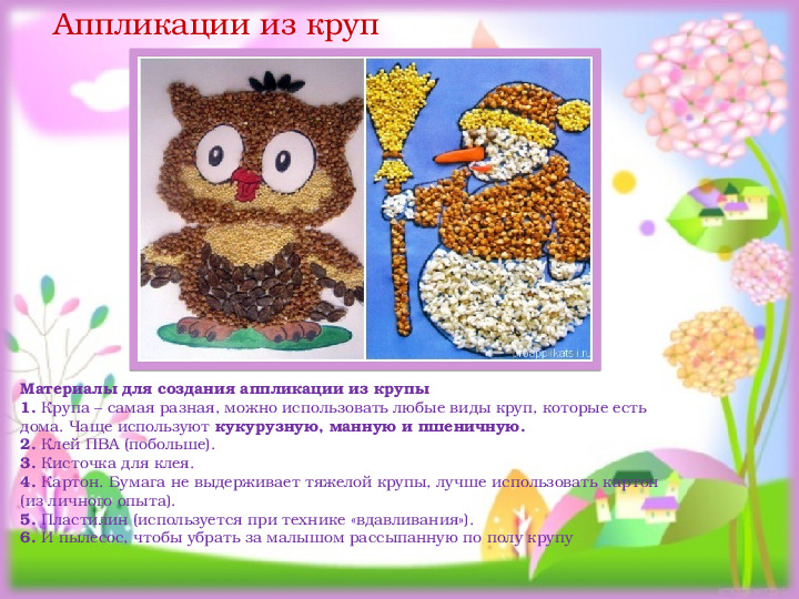 Презентация. Старший дошкольный возраст. Индивидуальное логопедическое занятие №4. Постановка звука Р.