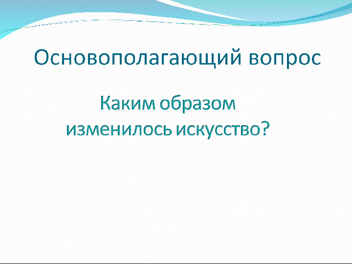 Проект "русский фольклор вчера и сегодня"
