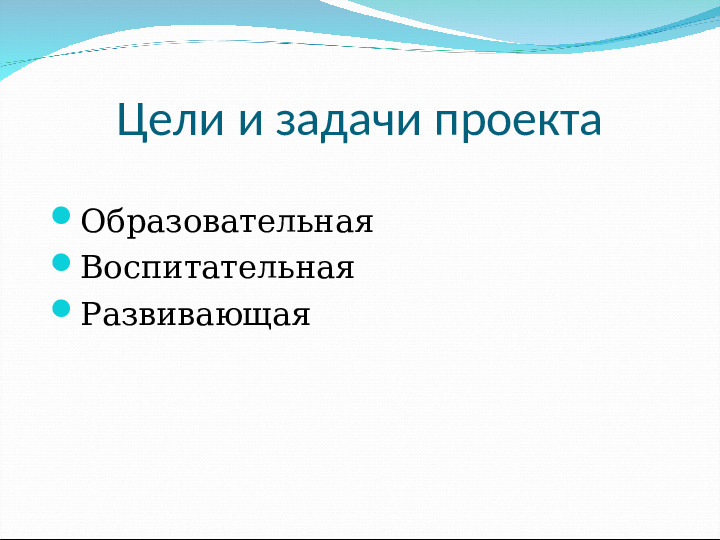 Проект "русский фольклор вчера и сегодня"
