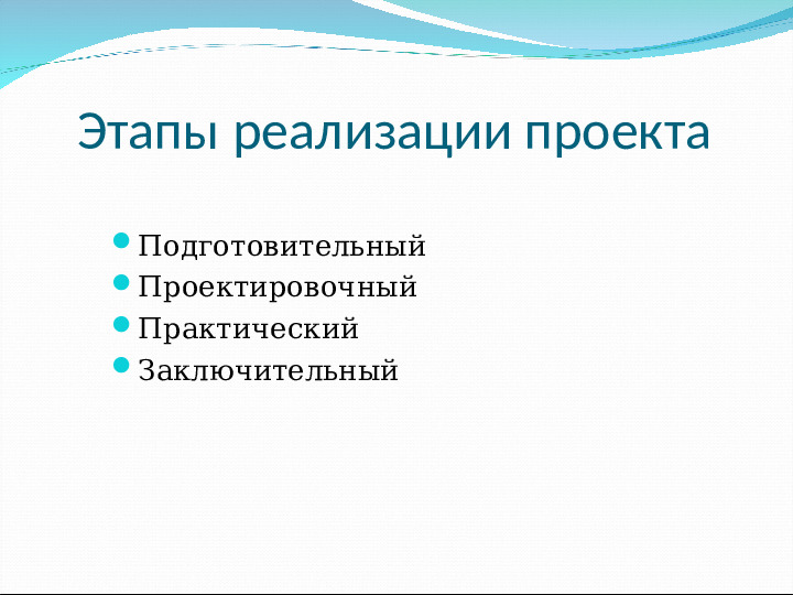 Проект "русский фольклор вчера и сегодня"