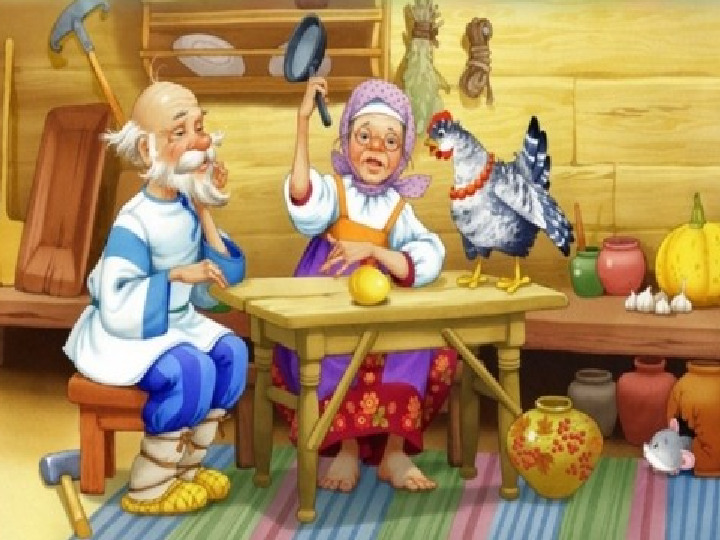 Дидактическая игра из серии «Размытые картинки» "Отгадай сказку"