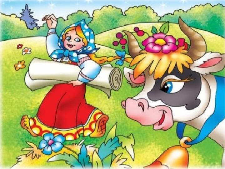 Дидактическая игра из серии «Размытые картинки» "Отгадай сказку"
