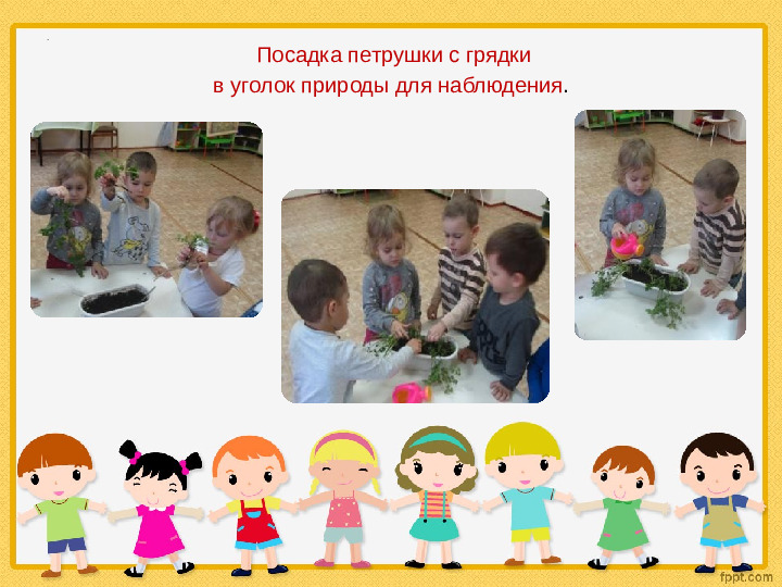 Презнетация "Овощи и фрукты - полезные продукты" (2 младшая группа)