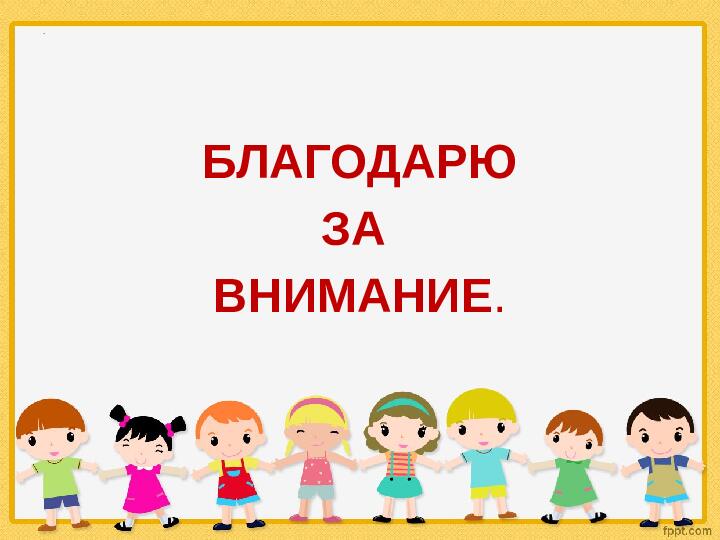 Презнетация "Овощи и фрукты - полезные продукты" (2 младшая группа)