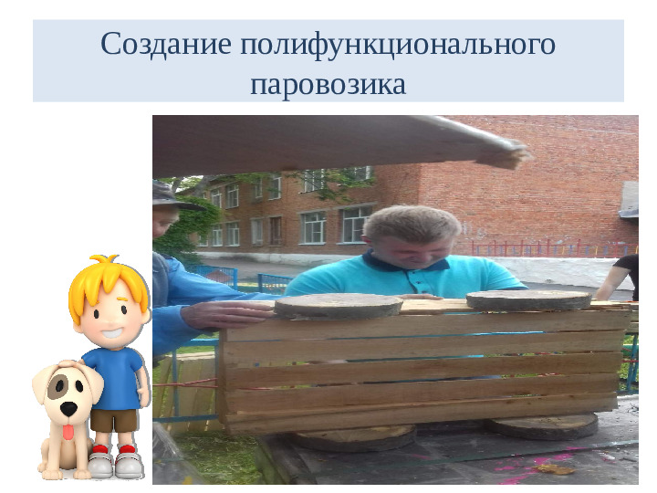 Мама, папа, я-дружная семья! Приобщение семьи к интеллектуальным досугам и познавательному воспитанию детей
