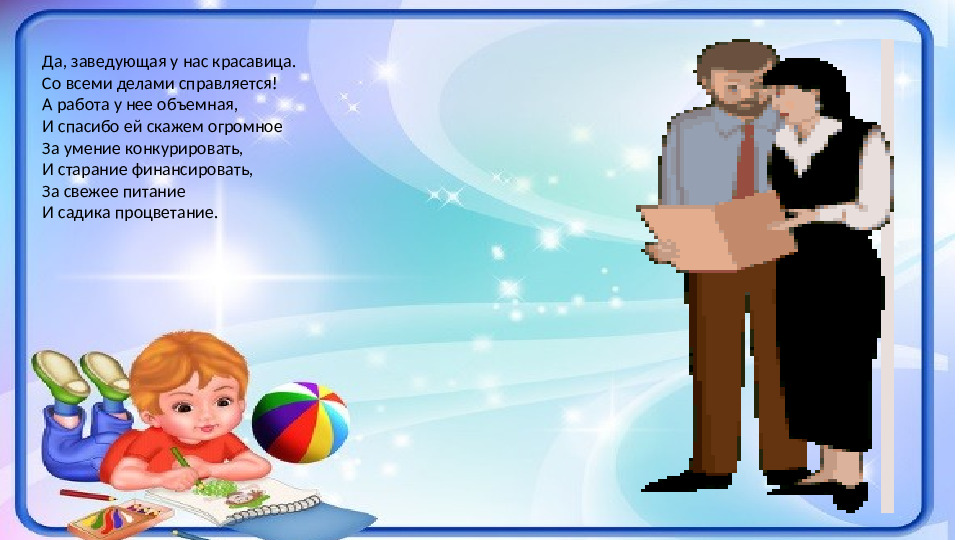 Презентация на тему: "Мир профессий"