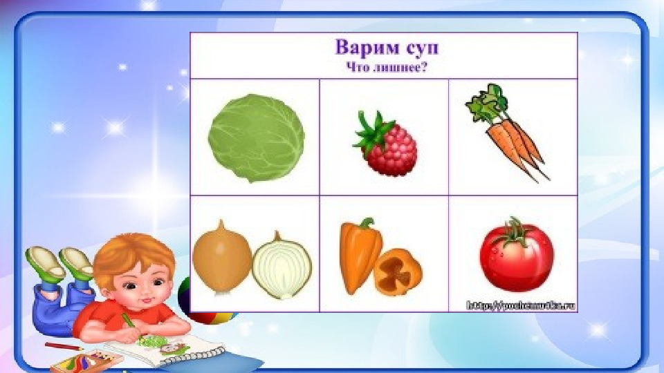 Презентация на тему: "Мир профессий"