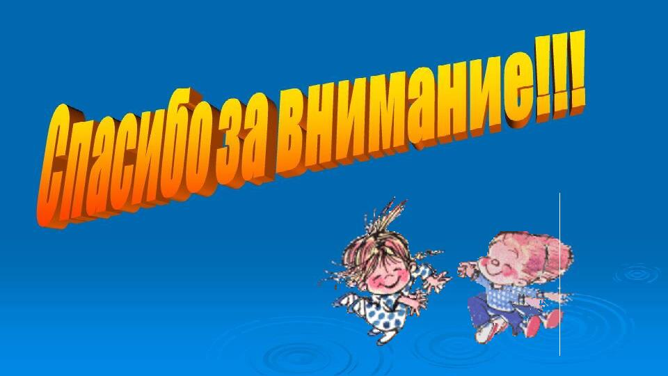 Презентация на тему: "Мир профессий"