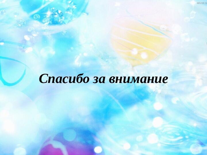 Презентация по развитию речи дошкольников.