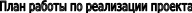 Shape7