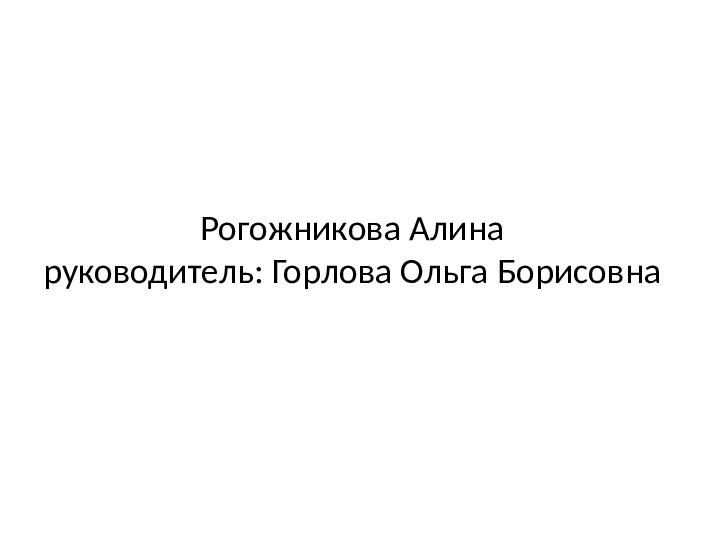 Мастер класс "Совята",работу выполняет ребенок под руководством воспитателя