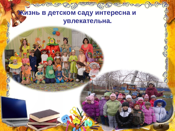 Самопрезентация на конкурс "Учитель года"