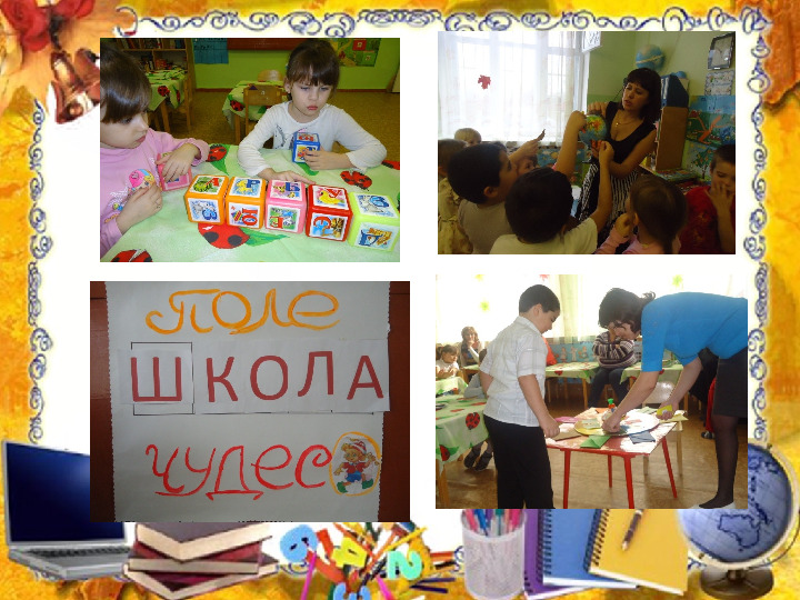 Самопрезентация на конкурс "Учитель года"