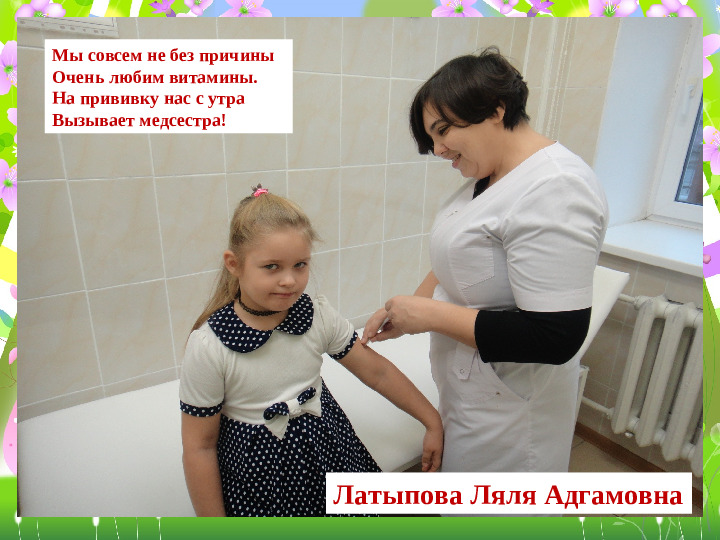 Презентация Кто работает в детском саду