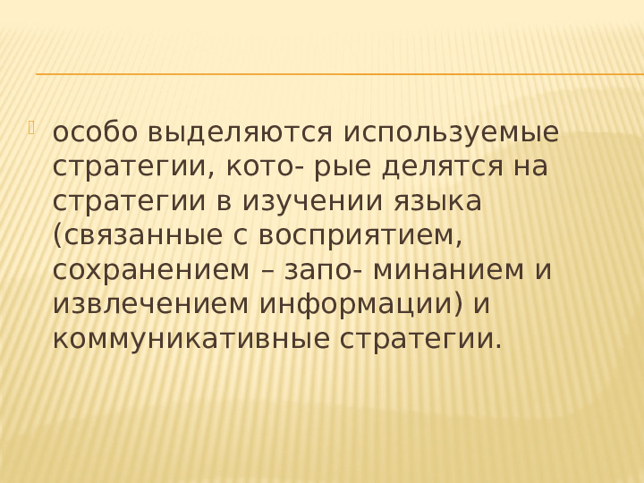 Презентация "Трехъязычие - веление времени"