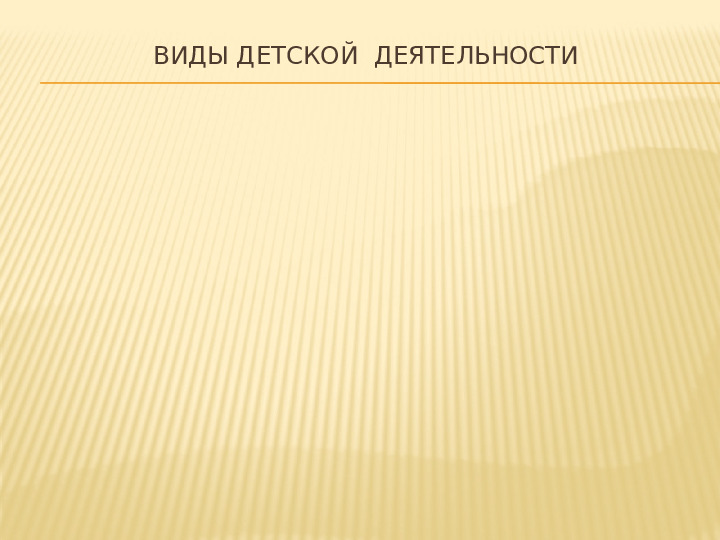 Презентация "Трехъязычие - веление времени"