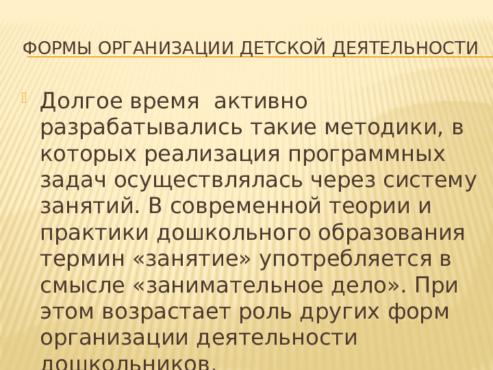 Презентация "Трехъязычие - веление времени"