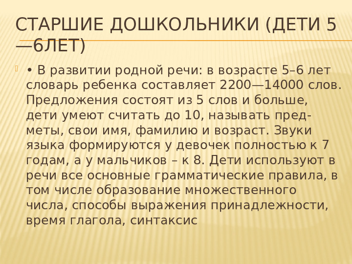 Презентация "Трехъязычие - веление времени"