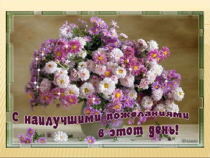 Презентация "Мама, я люблю тебя"