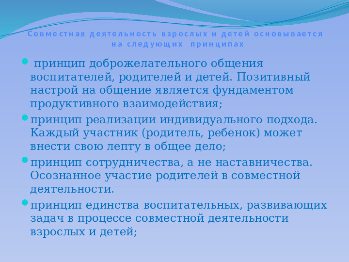 Презентация по проектной деятельности "Зимние постройки"