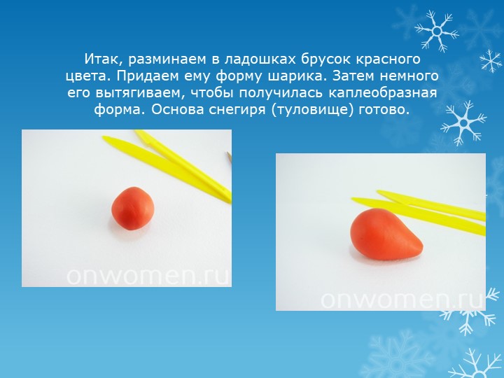 Презентация по лепке "Снегирь" для старшего дошкольного возраста