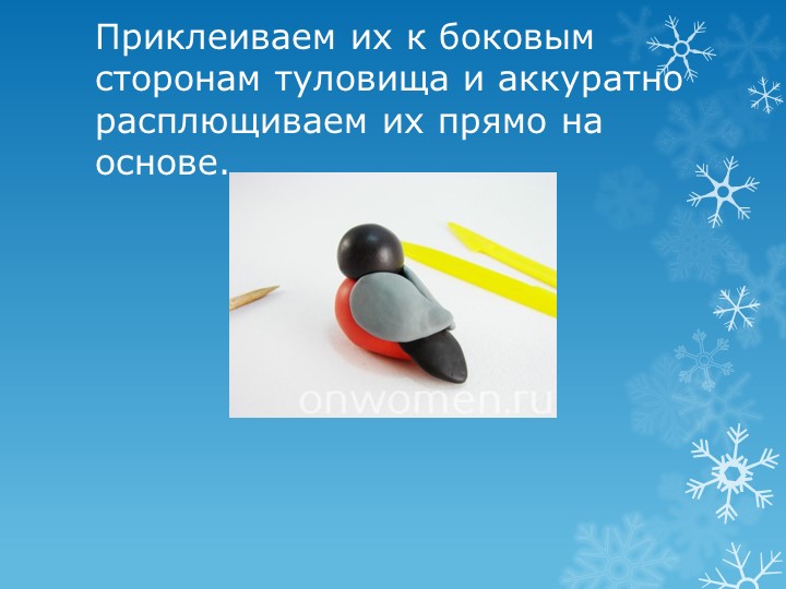 Презентация по лепке "Снегирь" для старшего дошкольного возраста