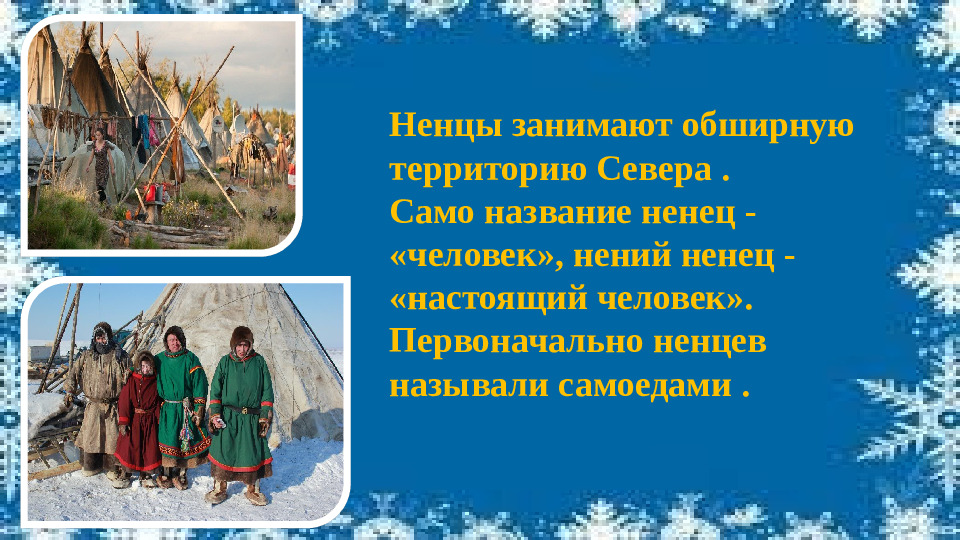 Презентация к НОД по ФЦКМ "Моя малая Родина"