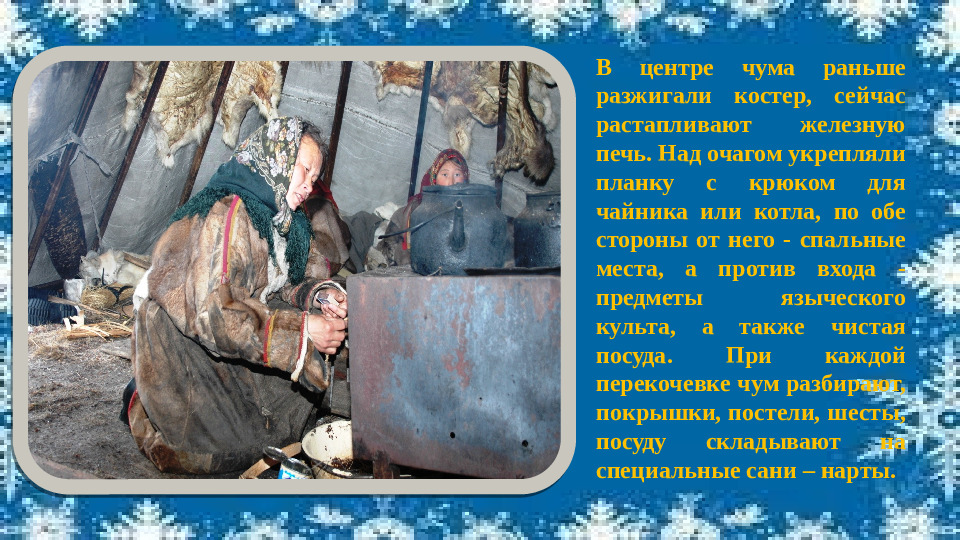 Презентация к НОД по ФЦКМ "Моя малая Родина"