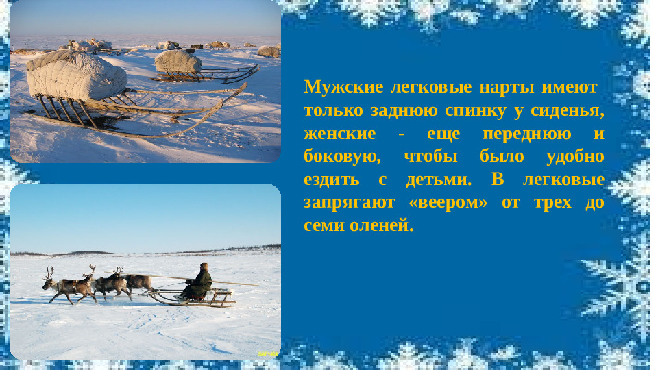 Презентация к НОД по ФЦКМ "Моя малая Родина"