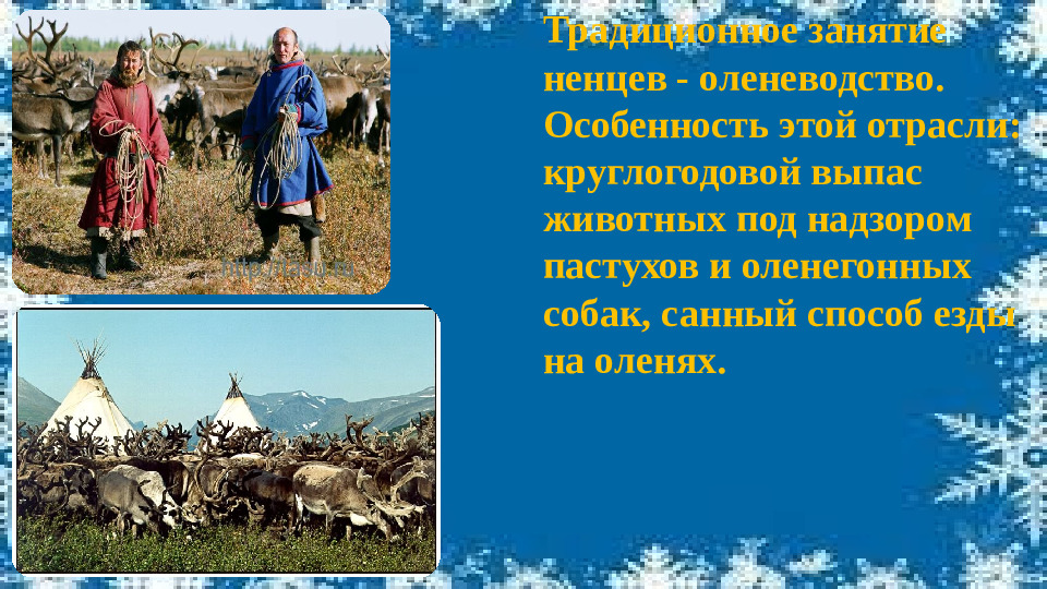 Презентация к НОД по ФЦКМ "Моя малая Родина"