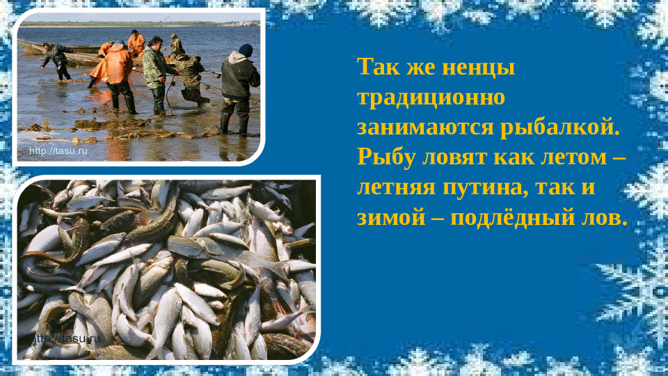 Презентация к НОД по ФЦКМ "Моя малая Родина"