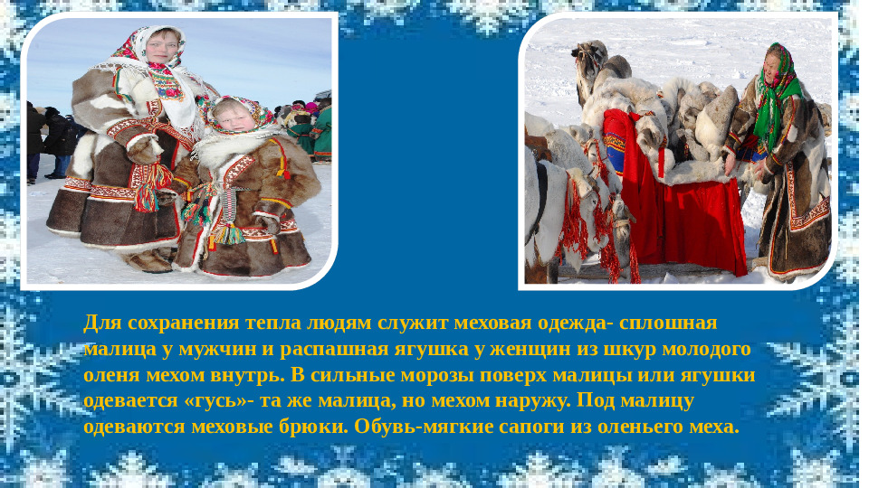 Презентация к НОД по ФЦКМ "Моя малая Родина"