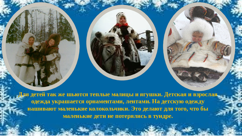 Презентация к НОД по ФЦКМ "Моя малая Родина"