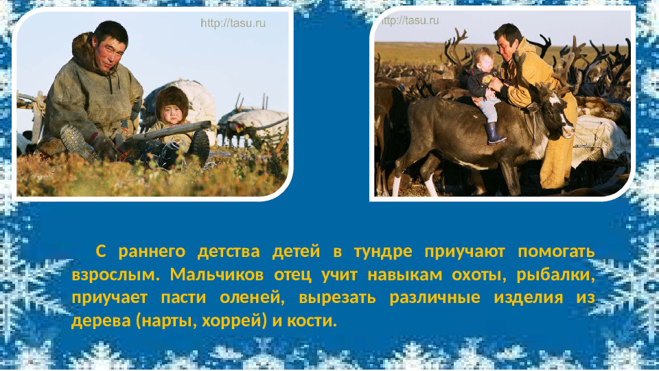 Презентация к НОД по ФЦКМ "Моя малая Родина"
