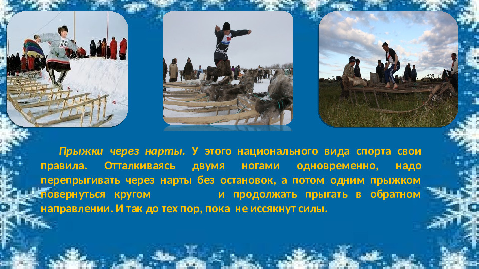 Презентация к НОД по ФЦКМ "Моя малая Родина"