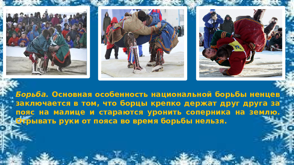 Презентация к НОД по ФЦКМ "Моя малая Родина"