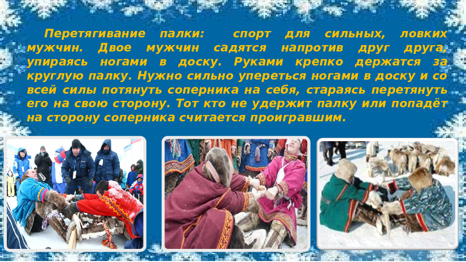 Презентация к НОД по ФЦКМ "Моя малая Родина"