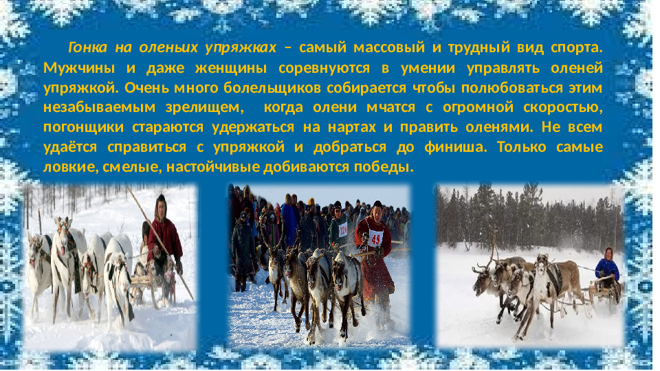 Презентация к НОД по ФЦКМ "Моя малая Родина"