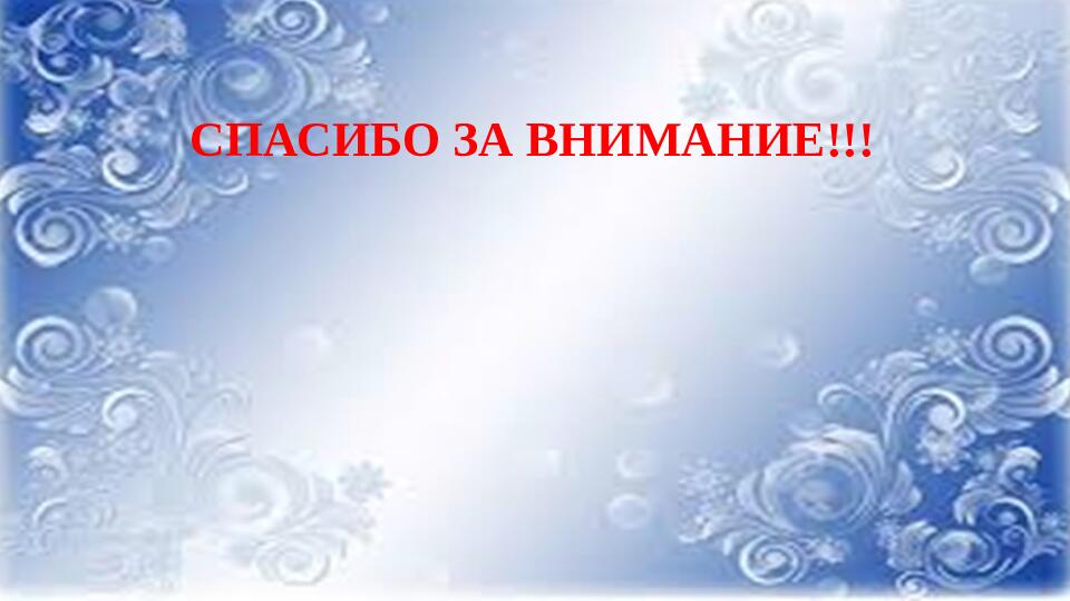 Презентация к НОД по ФНЭП "Прогулка по зимнему лесу"
