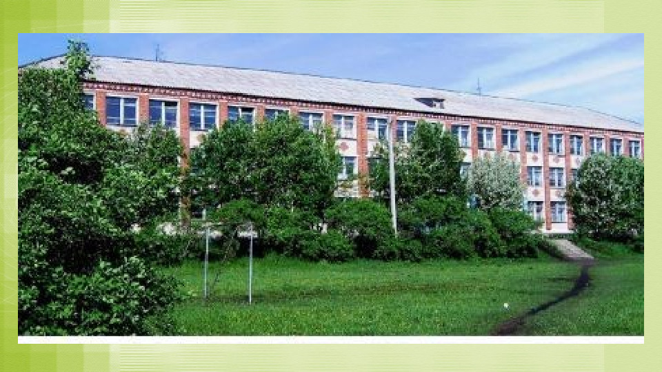 Презентация для занятия по этнокультурному воспитанию дошкольников