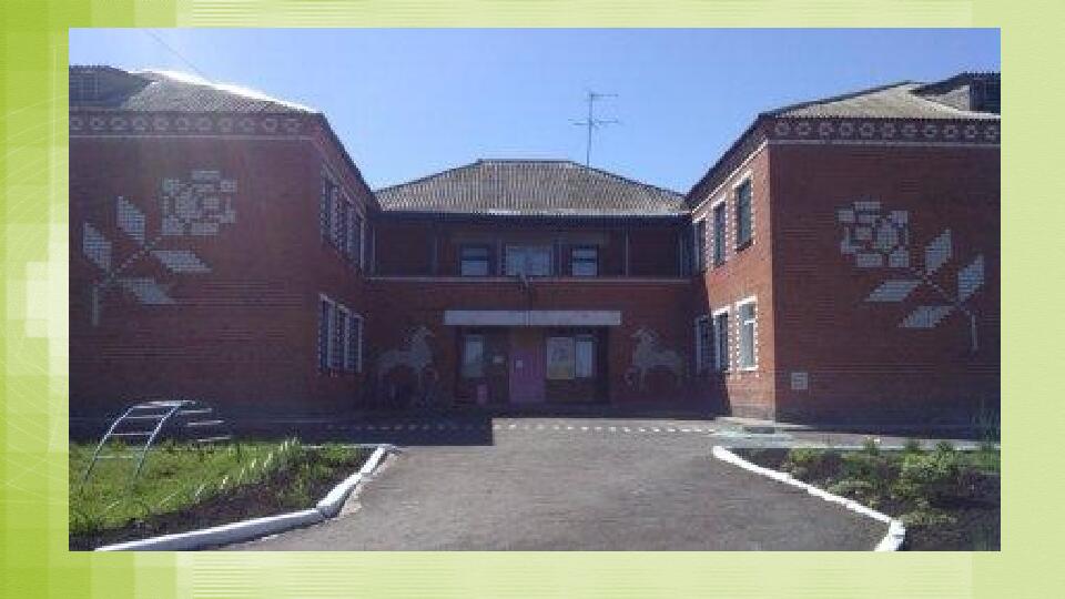 Презентация для занятия по этнокультурному воспитанию дошкольников