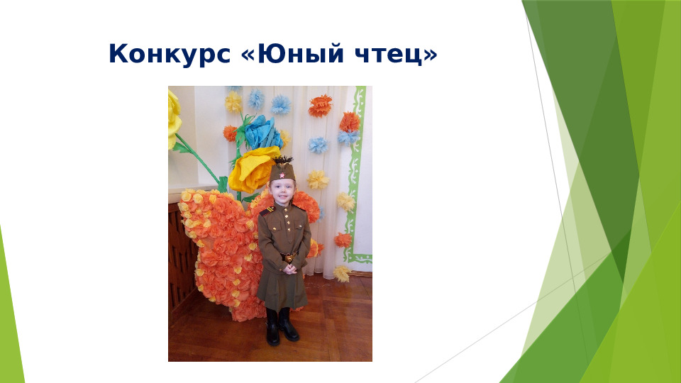 Презентация родительское собрание в средней группе " Посмотрите, какими мы стали"