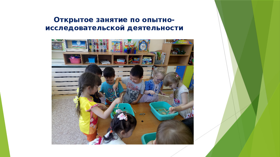 Презентация родительское собрание в средней группе " Посмотрите, какими мы стали"