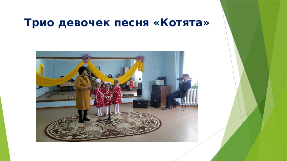 Презентация родительское собрание в средней группе " Посмотрите, какими мы стали"