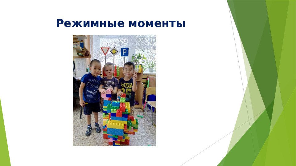 Презентация родительское собрание в средней группе " Посмотрите, какими мы стали"
