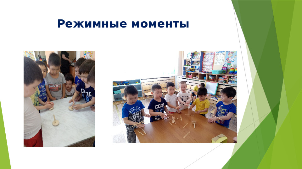 Презентация родительское собрание в средней группе " Посмотрите, какими мы стали"